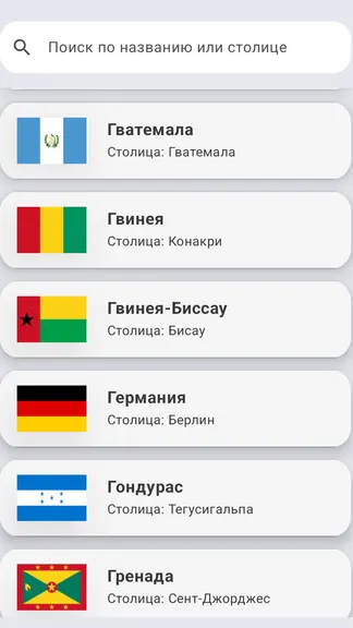 Скриншот 3/7