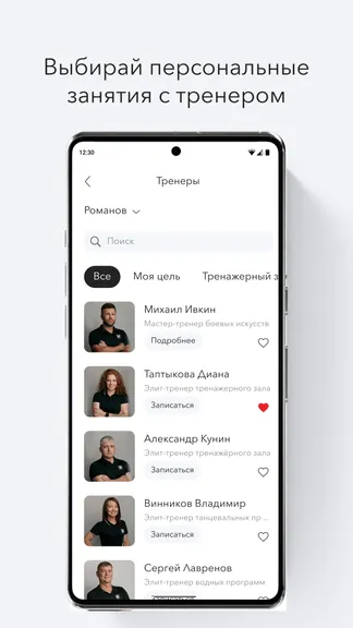 Скриншот 5/9