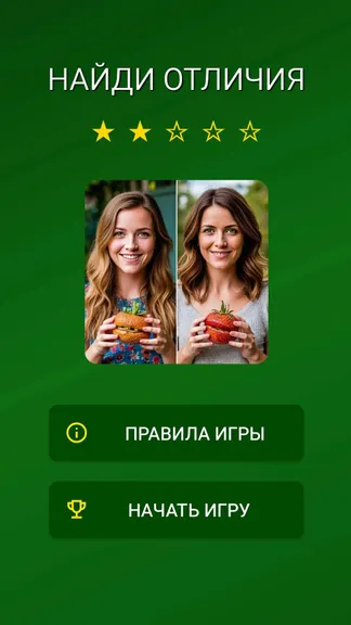 Скриншот 1/3