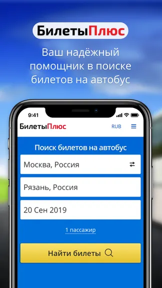 Скриншот 1/4