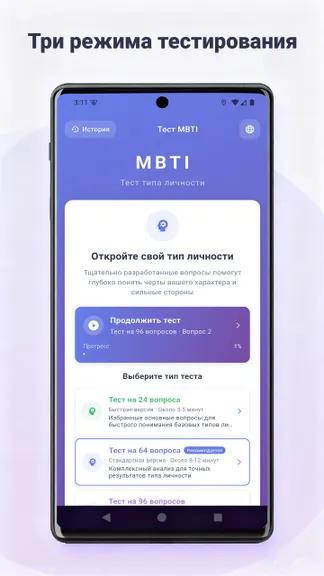 Скриншот 6/7