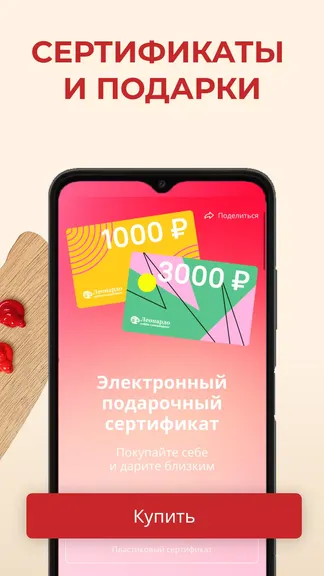 Скриншот 4/8