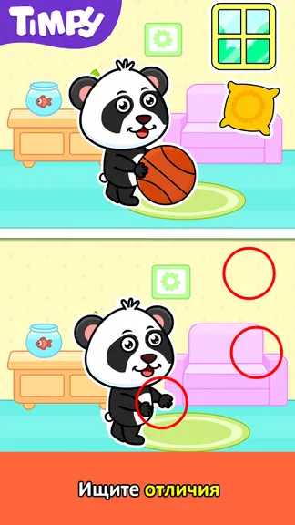 Скриншот 7/10