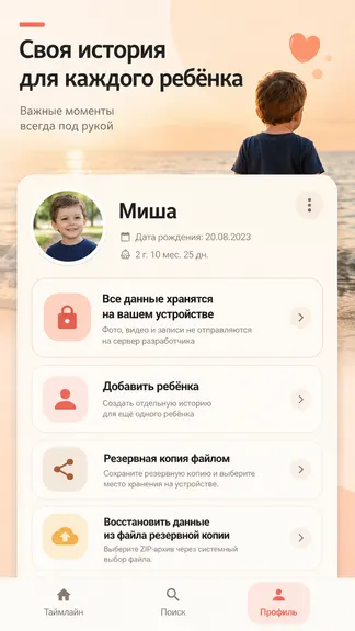 Скриншот 3/5