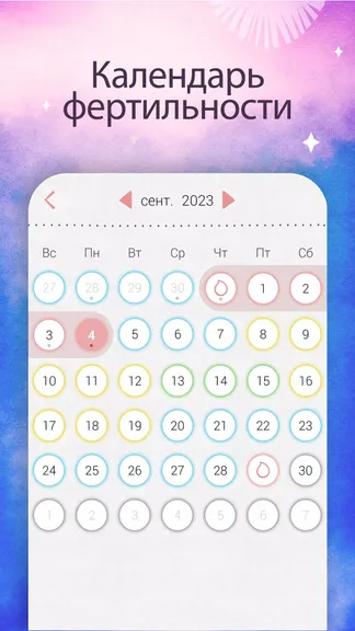 Скриншот 3/8