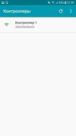 Скриншот 2/3