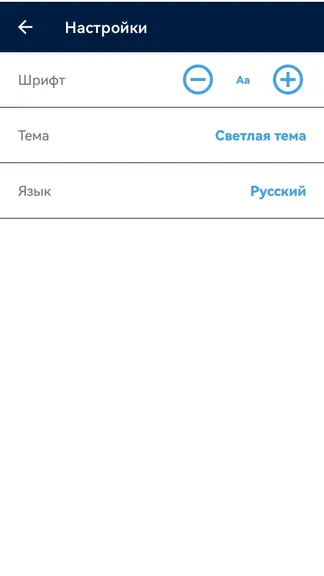 Скриншот 5/5