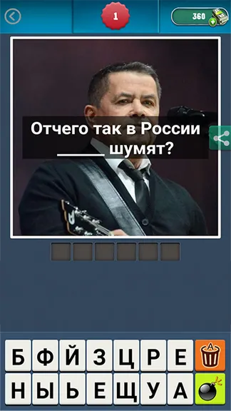 Скриншот 2/3