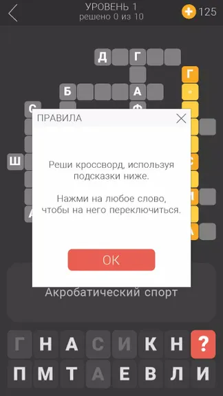 Скриншот 4/5