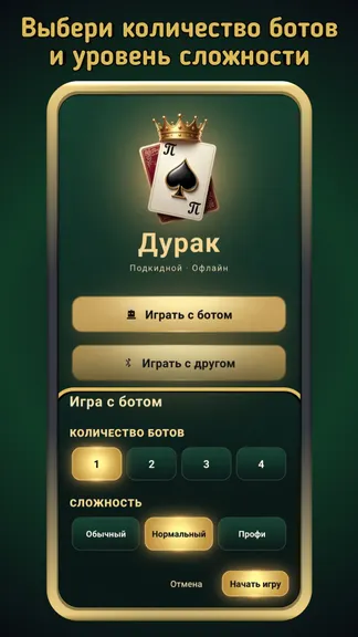 Скриншот 3/6