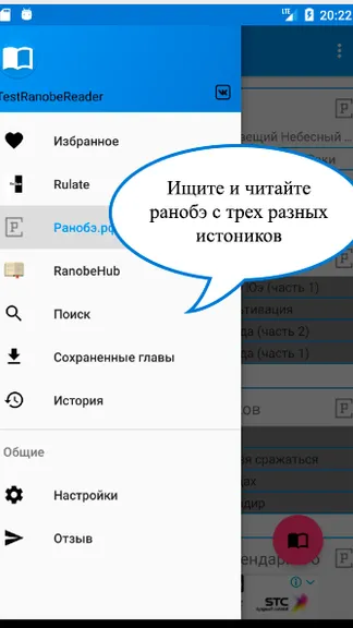 Скриншот 1/4