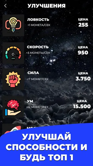 Скриншот 3/3