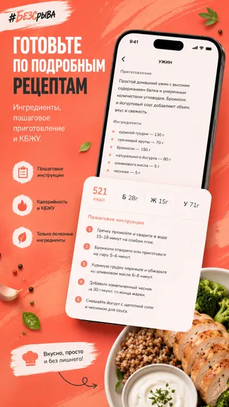 Скриншот 4/6