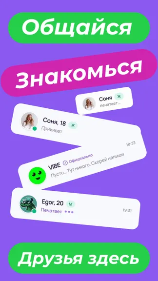 Скриншот 8/9