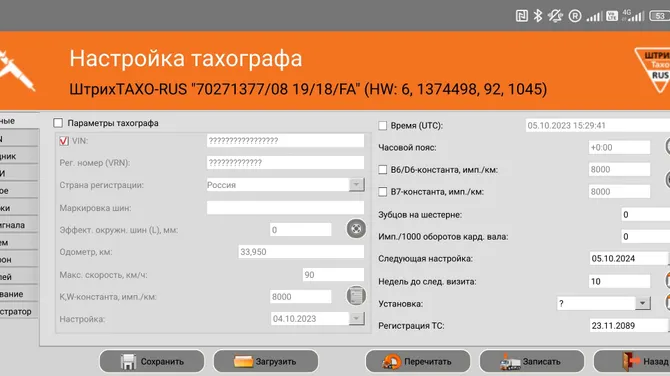 Скриншот 2/4