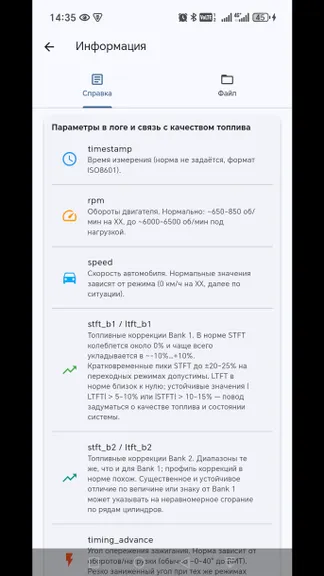 Скриншот 3/3