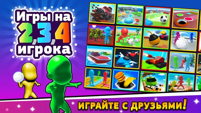 Скриншот 1/8