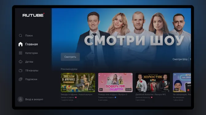 Скриншот 7/7