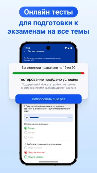 Скриншот 2/5