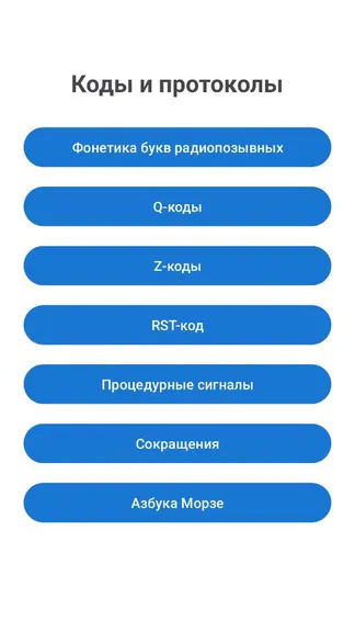 Скриншот 2/6