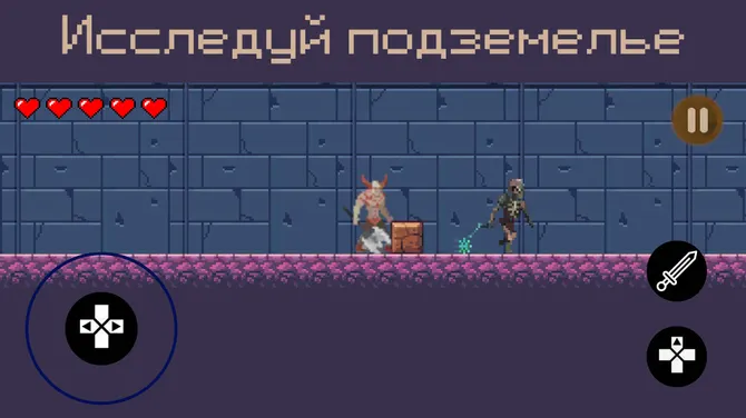 Скриншот 2/3