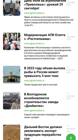 Скриншот 6/10