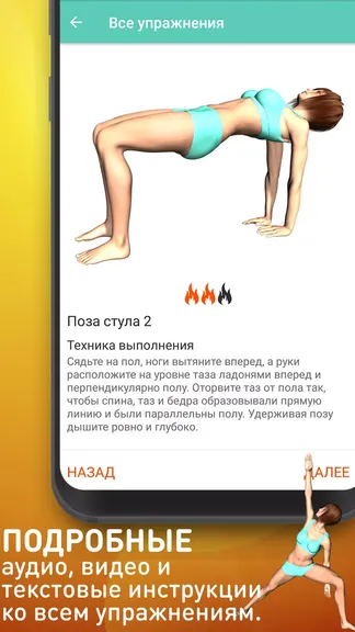 Скриншот 3/5