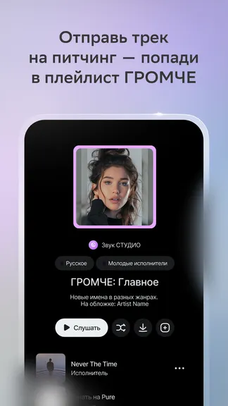 Скриншот 2/6