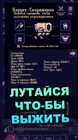 Скриншот 3/9