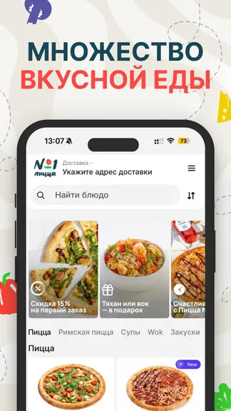 Скриншот 1/6