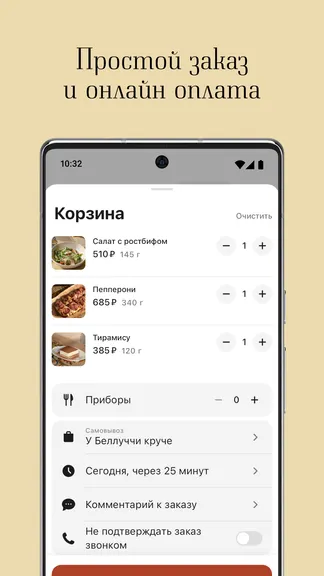 Скриншот 3/5