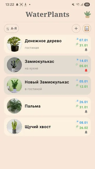 Скриншот 1/6