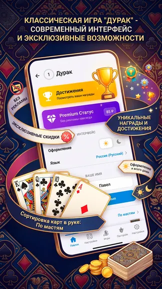 Скриншот 3/6