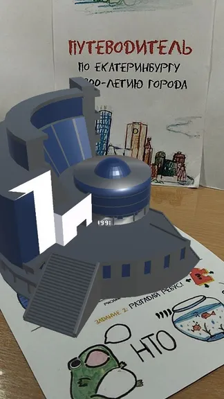 Скриншот 2/4