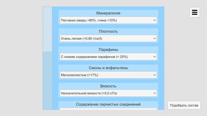 Скриншот 1/5