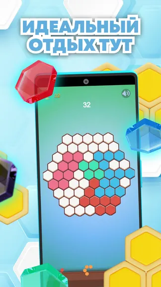 Скриншот 4/4