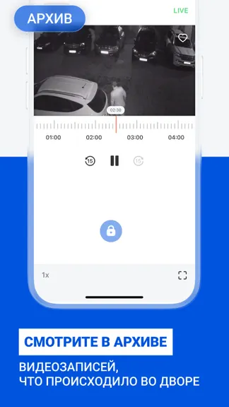 Скриншот 4/8