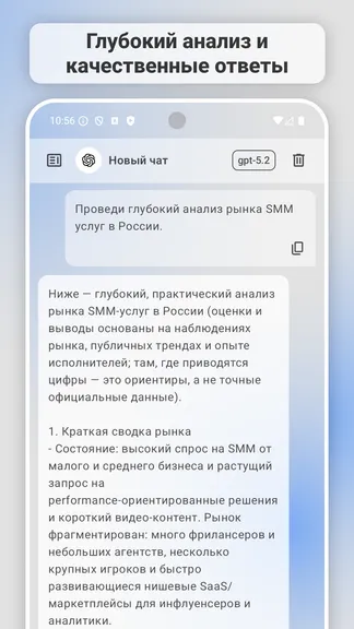 Скриншот 3/5