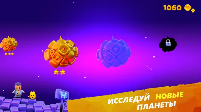 Скриншот 6/7