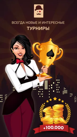 Скриншот 5/5