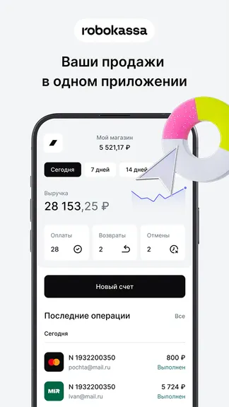 Скриншот 1/4