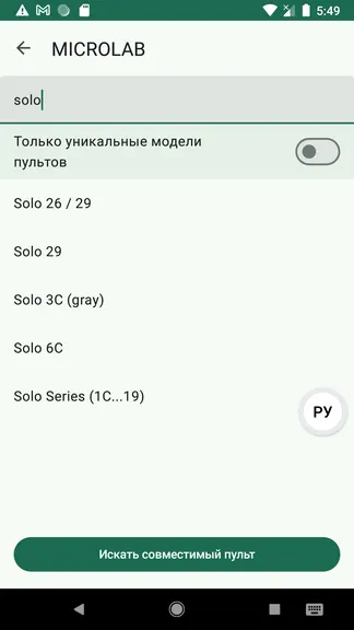 Скриншот 7/9