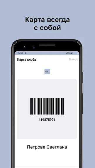 Скриншот 5/5