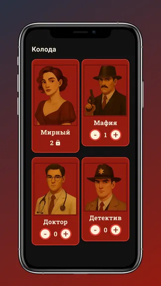 Скриншот 3/5