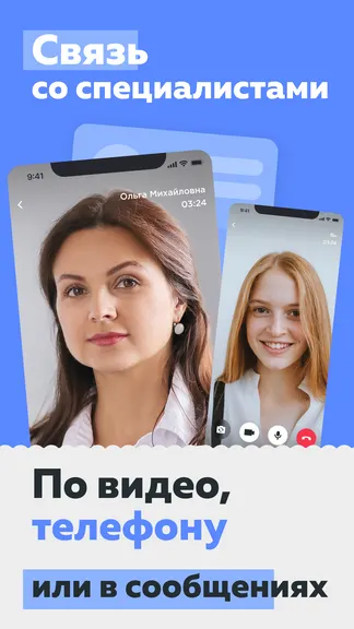 Скриншот 4/4