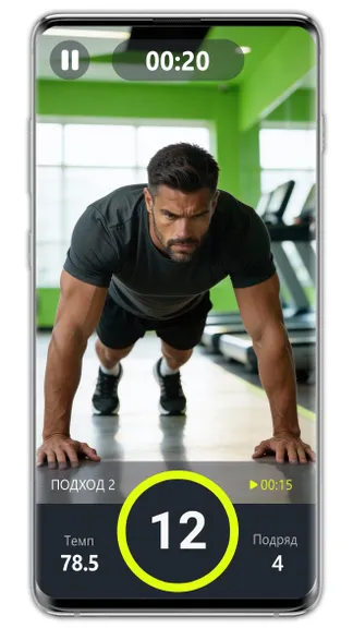 Скриншот 2/10