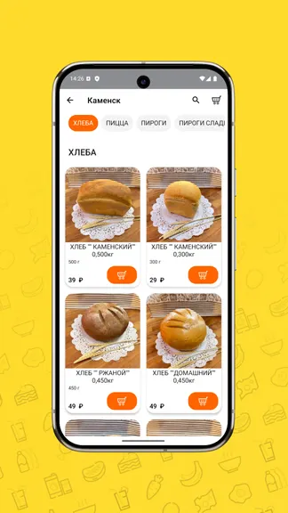 Скриншот 4/5