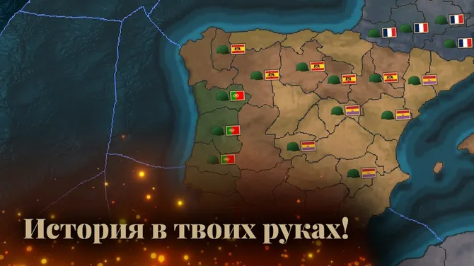 Скриншот 1/5