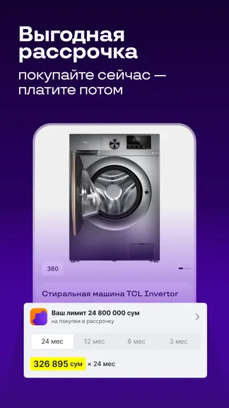 Скриншот 4/7