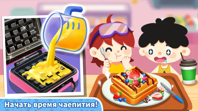 Скриншот 3/6